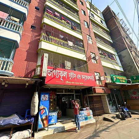 Mohammadia Restaurant & Guest House Near United Hospital Dhaka Exterior photo